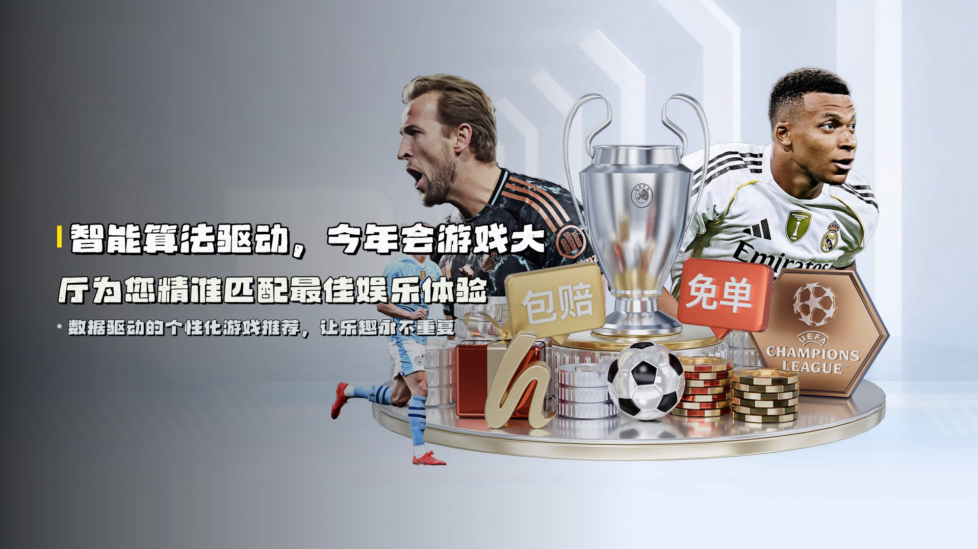 今年会(JNH)官方网站 - 值得信赖的娱乐品牌