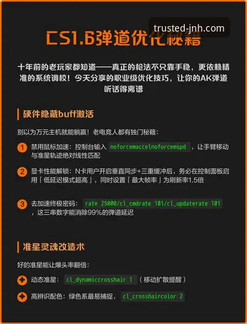 今年会充值提现对比 资深玩家分享:如何通过今年会JNH平台v2.2.0版本,深度解析球星场外“小插曲”的操作教程