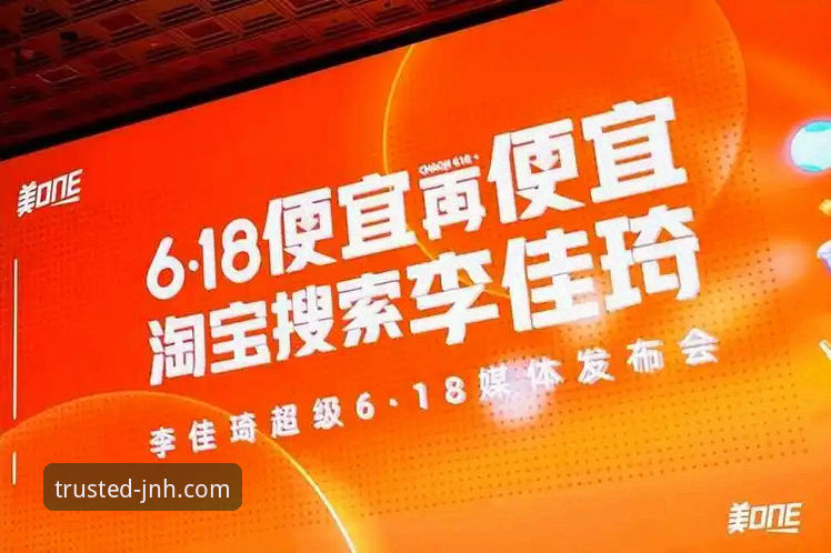 今年会JNH平台注册流程深度评测：从下载到游戏大厅的全链路体验