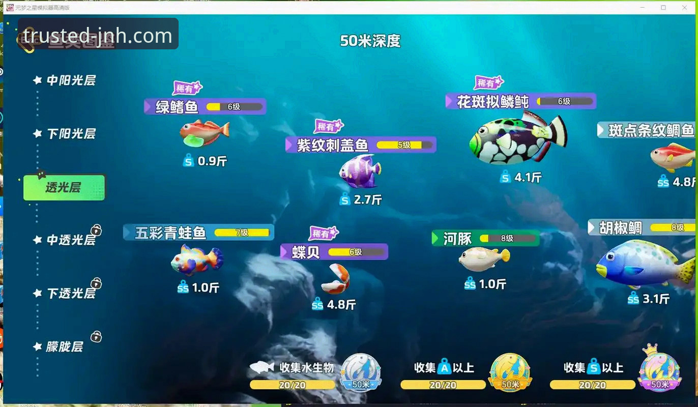 今年会捕鱼游戏评测 今年会JNH平台捕鱼游戏深度评测:从画面到策略的全面解析